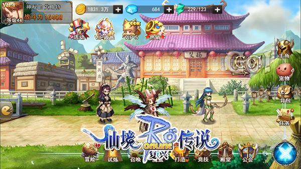 奥莉的夏威夷之旅