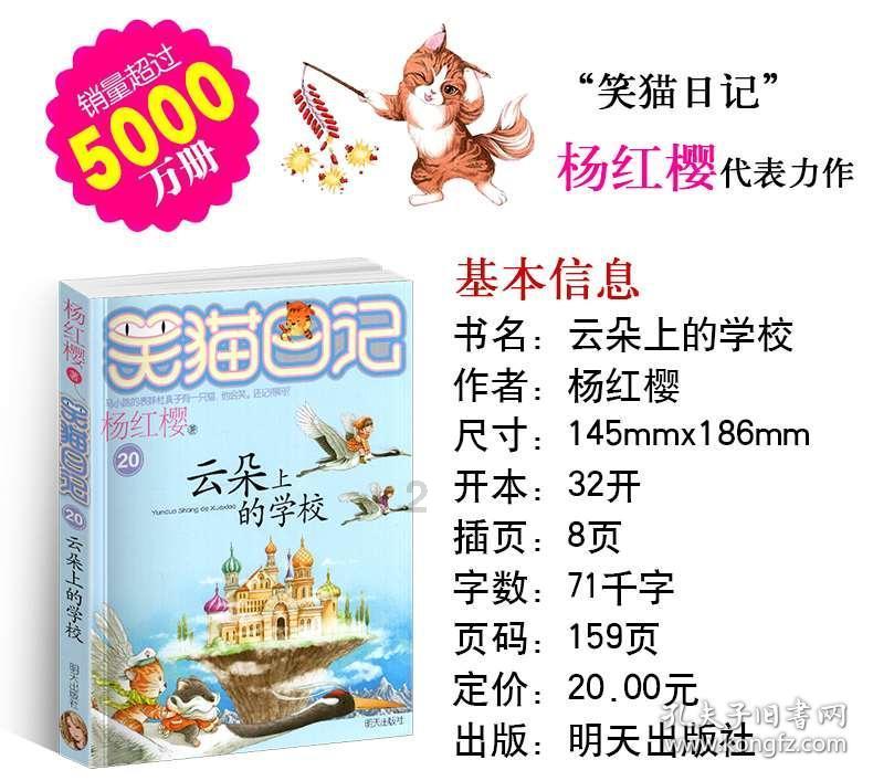 阿凯历险记