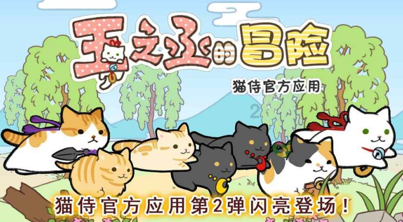长生劫
