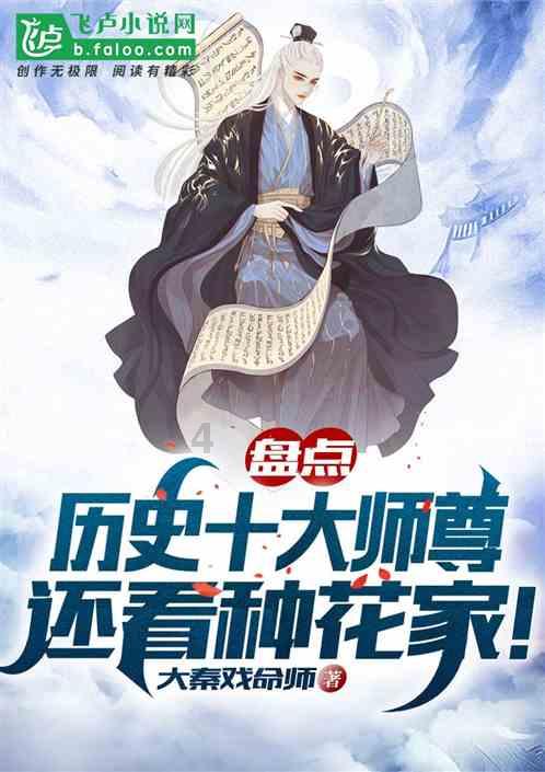 御神决