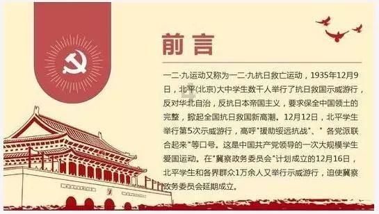 敏捷小球