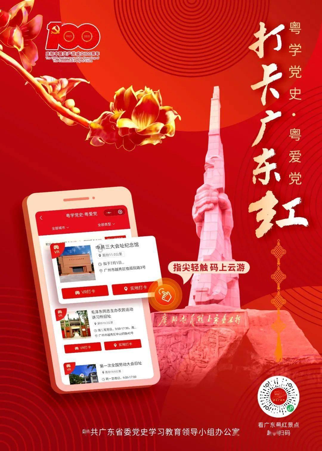 华星控股今日复牌 股价现飙涨超127%
