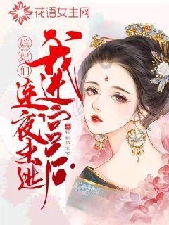 孤岛惊魂原始杀戮